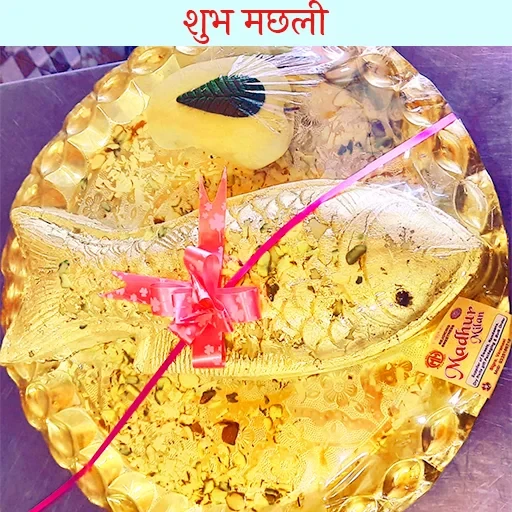 Paahur-Baayna & Marriage Return Gifts