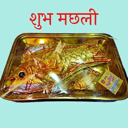 Paahur-Baayna & Marriage Return Gifts